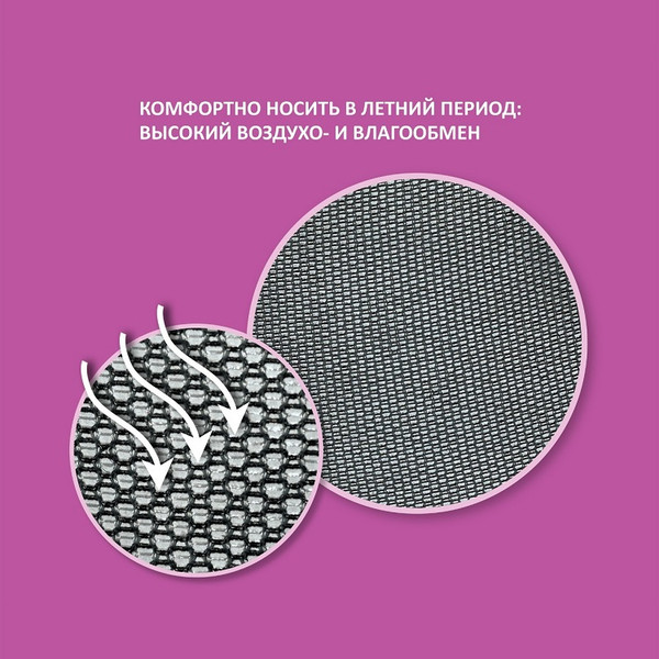 Изображение товара Чулки компрессионные Польза 4002 выше колена 2 кл.к. тонкие (р.5 (XL), рост2, черный)