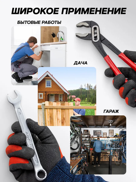 Изображение товара Набор ключей JBC JBC-5198P+1 (64304)
