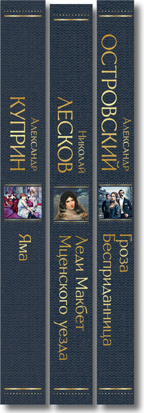 Изображение товара Набор художественных книг Эксмо  Женский протест (9785042328138)