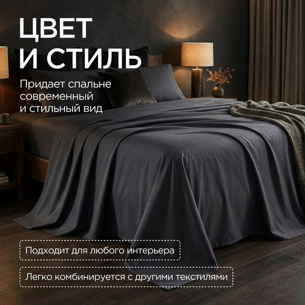 Изображение товара Пододеяльник Царство сновидений Поплин Грэй 220x200 / 150-0631