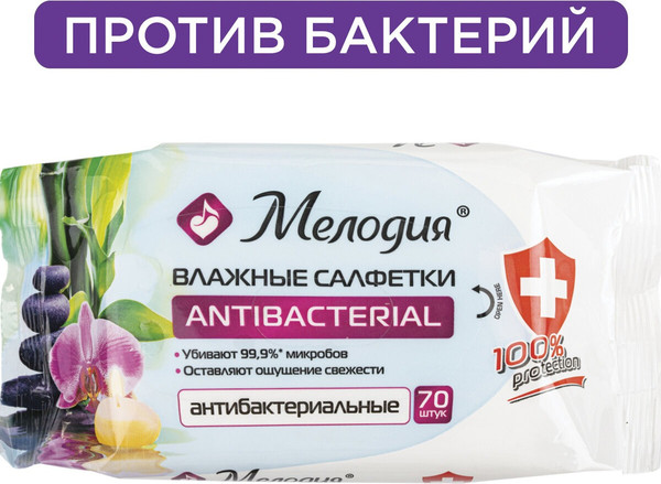 Изображение товара Влажные салфетки Мелодия Антибактериальные (70шт)