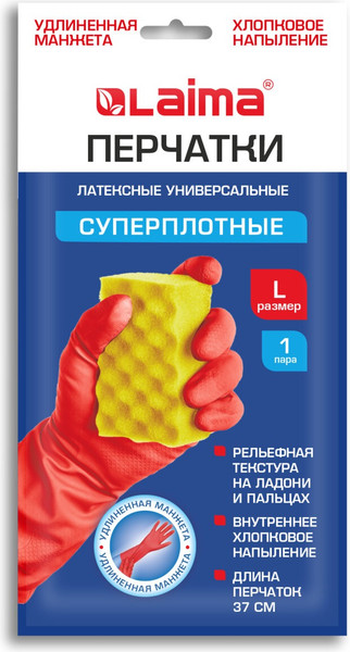 Изображение товара Перчатки хозяйственные Laima c длинной манжетой / 700530 (L, красный)