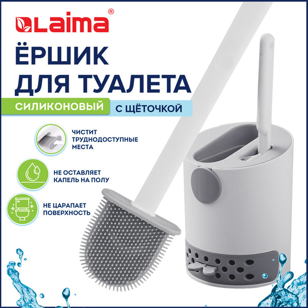 Изображение товара Ершик для унитаза Laima 700561