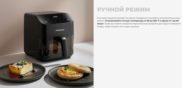 Изображение товара Аэрогриль Redmond AG1904 (черный)