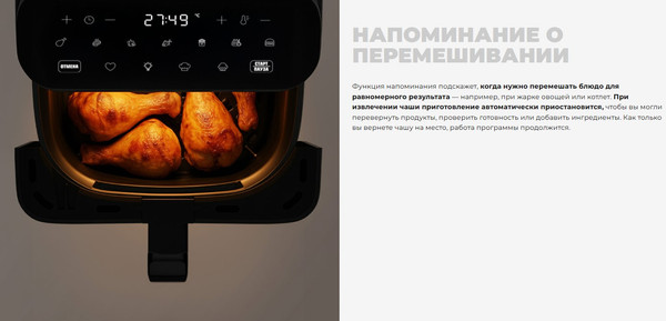 Изображение товара Аэрогриль Redmond AG1904 (черный)