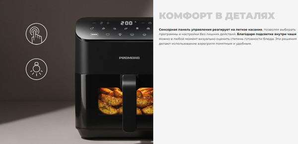 Изображение товара Аэрогриль Redmond AG1904 (черный)