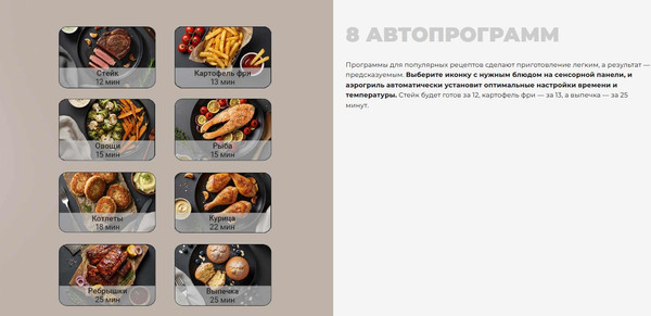 Изображение товара Аэрогриль Redmond AG1904 (черный)