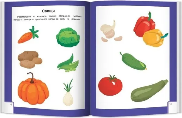 Изображение товара Развивающая книга Феникс-премьер Умный ребенок: 1-2 года, мягкая обложка (Заболотная Этери)