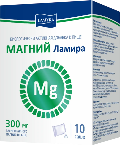 Изображение товара Пищевая добавка Lamyra Магний порошок в саше–пакетах №10 (6.5г)
