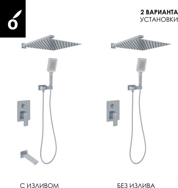 Изображение товара Душевая система со смесителем Oliveeka OL-88939003+139003-CR