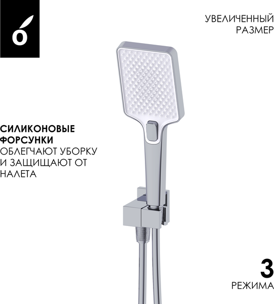 Изображение товара Душевая система со смесителем Oliveeka OL-88939003+139003-CR