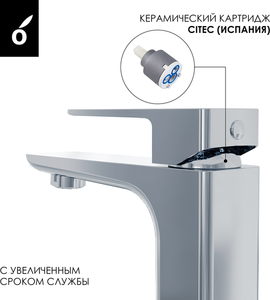 Изображение товара Душевая система со смесителем Oliveeka OL-88939003+139003-CR