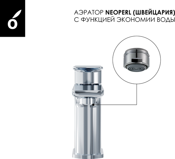 Изображение товара Душевая система со смесителем Oliveeka OL-88939003+139003-CR