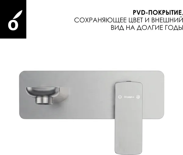 Изображение товара Душевая система со смесителем Oliveeka OL-739901+869003-BN