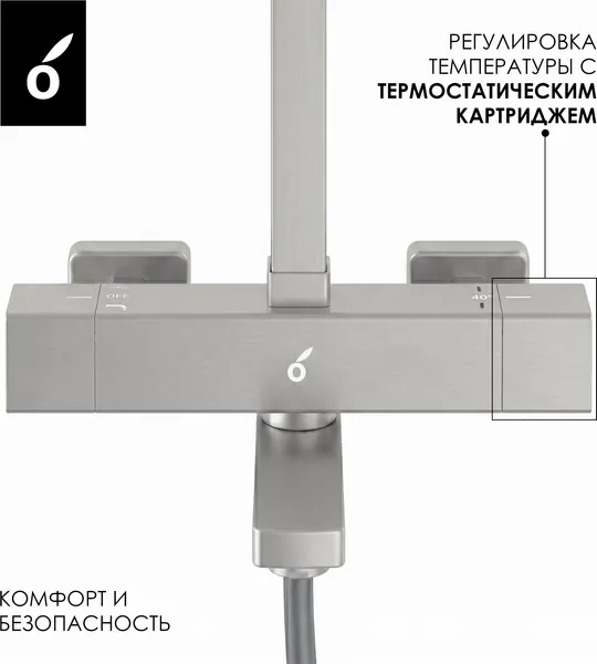 Изображение товара Душевая система со смесителем Oliveeka OL-739901+869003-BN