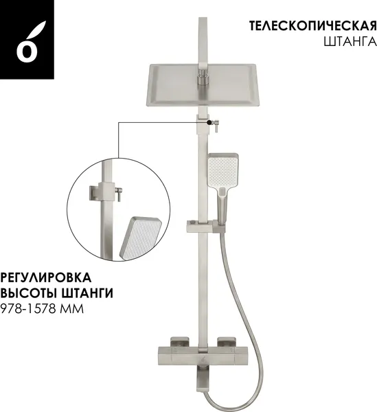 Изображение товара Душевая система со смесителем Oliveeka OL-739901+869003-BN