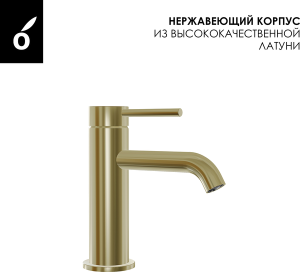 Изображение товара Душевая система со смесителем Oliveeka OL-88939017+88139017-BG