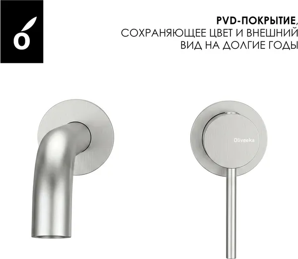 Изображение товара Комплект смесителей Oliveeka OL-639017+88869017-BN