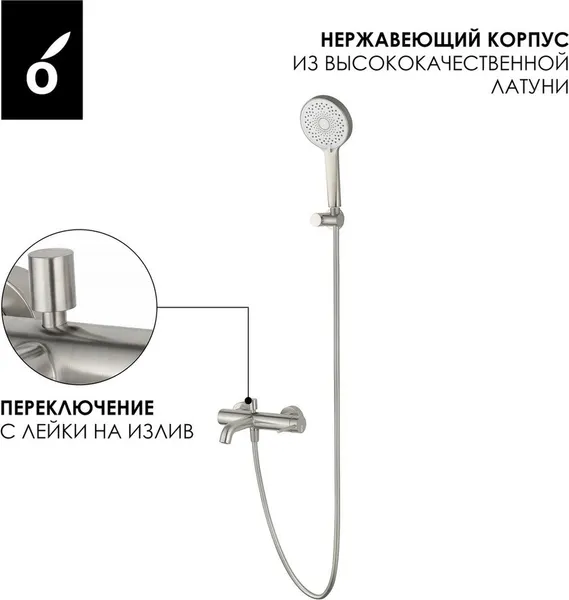 Изображение товара Комплект смесителей Oliveeka OL-639017+88869017-BN
