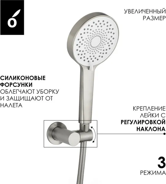 Изображение товара Комплект смесителей Oliveeka OL-639017+88869017-BN