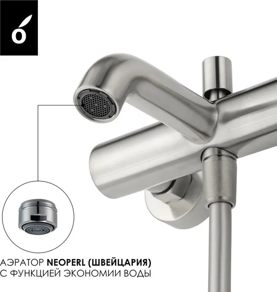 Изображение товара Комплект смесителей Oliveeka OL-639017+88869017-BN