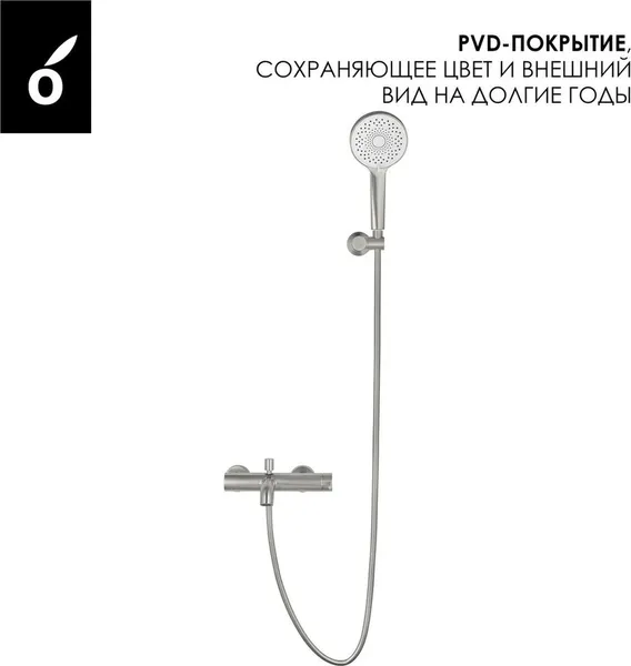 Изображение товара Комплект смесителей Oliveeka OL-639017+88869017-BN