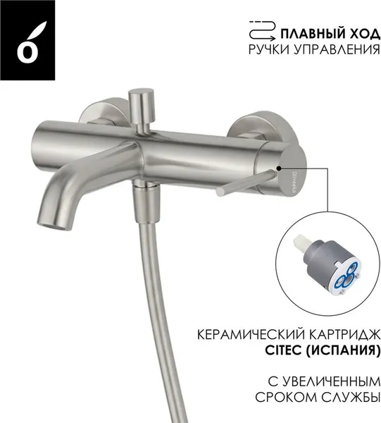 Изображение товара Комплект смесителей Oliveeka OL-639017+88869017-BN