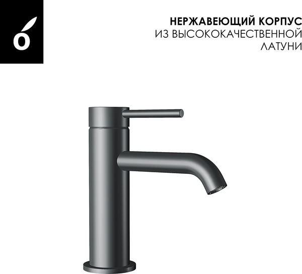 Изображение товара Комплект смесителей Oliveeka OL-889017+88139017-BGM