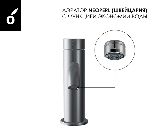 Изображение товара Комплект смесителей Oliveeka OL-889017+88139017-BGM
