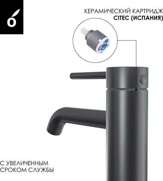 Изображение товара Комплект смесителей Oliveeka OL-889017+88139017-BGM