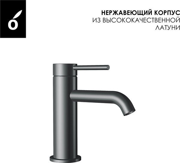 Изображение товара Комплект смесителей Oliveeka OL-669017+88139017-BGM (матовый оружейный металл)