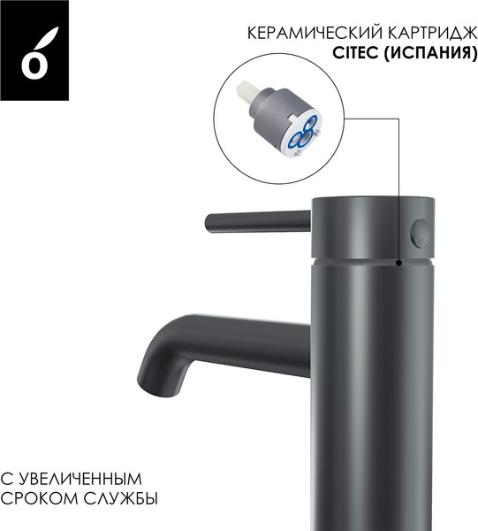 Изображение товара Комплект смесителей Oliveeka OL-669017+88139017-BGM (матовый оружейный металл)