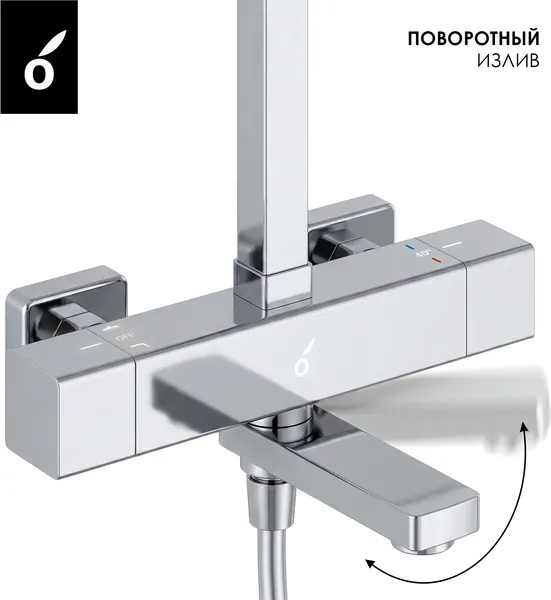 Изображение товара Душевая система со смесителем Oliveeka OL-739901-CR (хром)