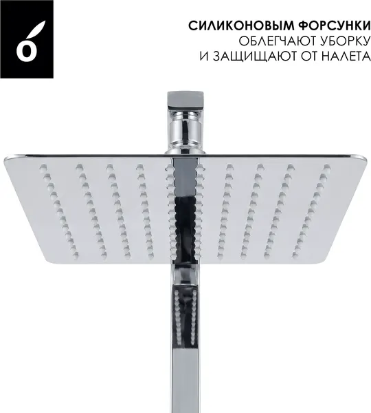 Изображение товара Душевая система со смесителем Oliveeka OL-739901-CR (хром)