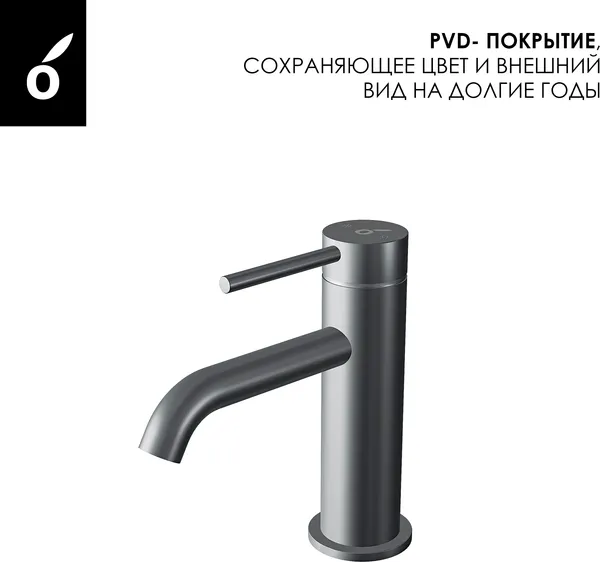 Изображение товара Смеситель Oliveeka OL-669017+88869017-BGM (матовый оружейный металл)
