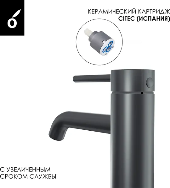 Изображение товара Смеситель Oliveeka OL-669017+88869017-BGM (матовый оружейный металл)