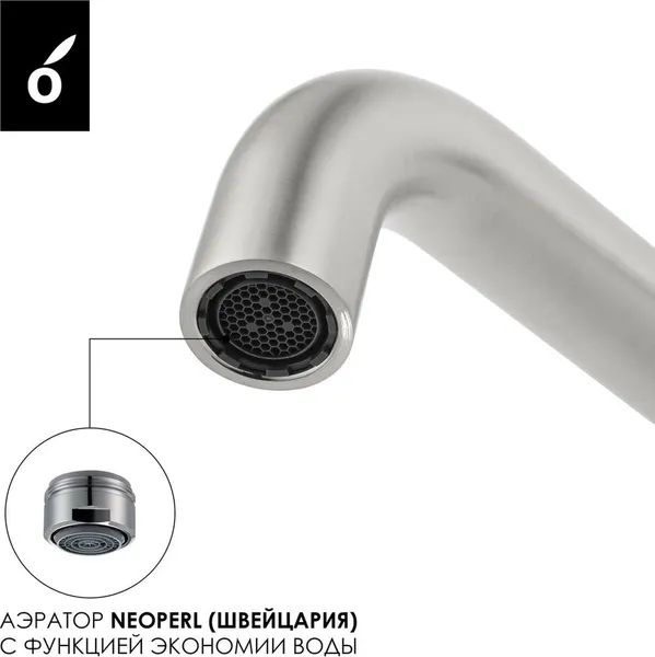 Изображение товара Комплект смесителей Oliveeka OL-889017+88869017-BN (никель матовый)