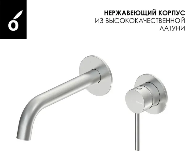 Изображение товара Комплект смесителей Oliveeka OL-889017+88869017-BN (никель матовый)