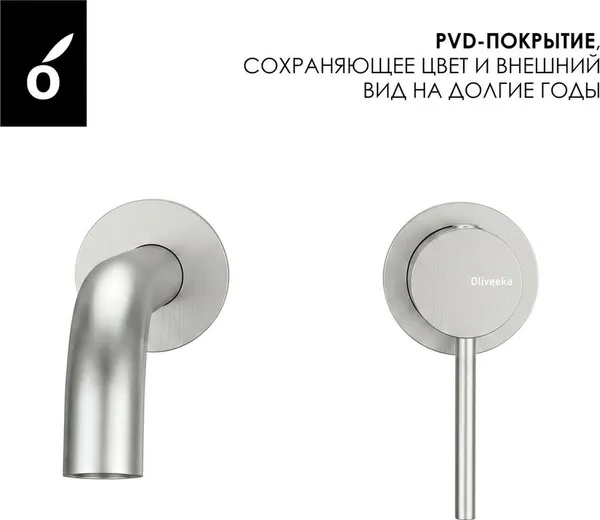 Изображение товара Комплект смесителей Oliveeka OL-889017+88869017-BN (никель матовый)