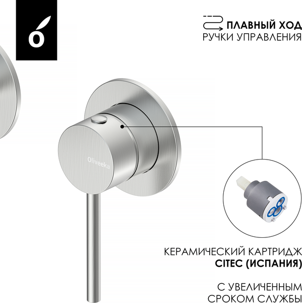 Изображение товара Душевая система со смесителем Oliveeka OL-88939017+88869017-BN