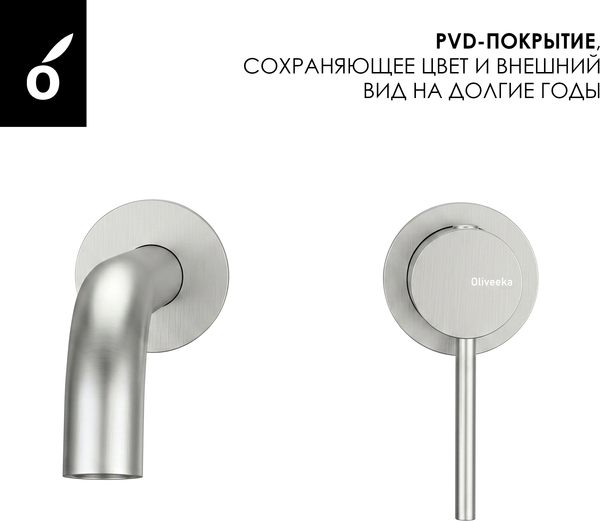 Изображение товара Душевая система со смесителем Oliveeka OL-88939017+88869017-BN
