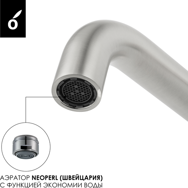 Изображение товара Душевая система со смесителем Oliveeka OL-88939017+88869017-BN