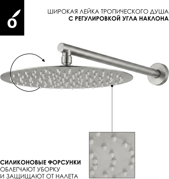 Изображение товара Душевая система со смесителем Oliveeka OL-88939017+88869017-BN