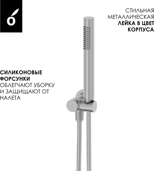 Изображение товара Душевая система со смесителем Oliveeka OL-88939017+88869017-BN