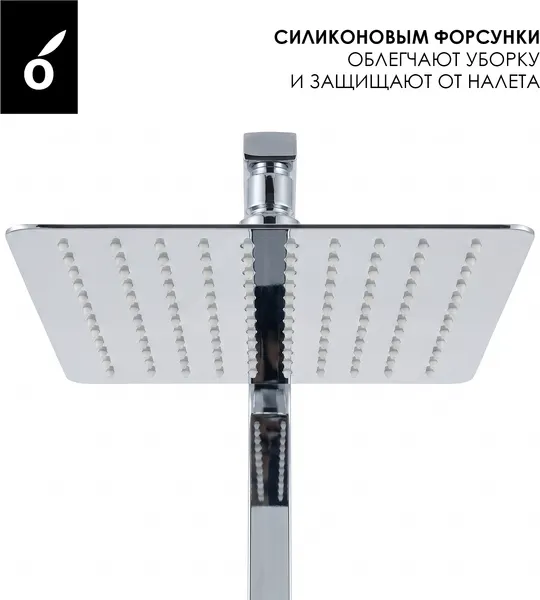 Изображение товара Душевая система со смесителем Oliveeka OL-739901+869003-CR