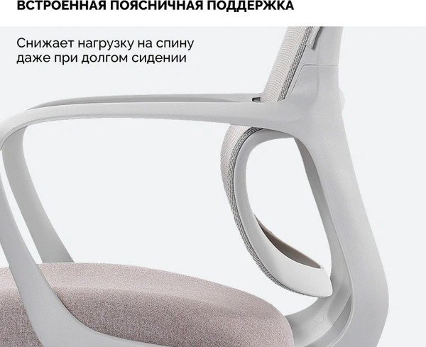 Изображение товара Кресло офисное Sparx FT-12-3 Loki HR (Grey/Beige)