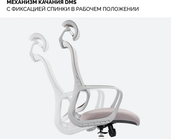 Изображение товара Кресло офисное Sparx FT-12-3 Loki HR (Grey/Beige)