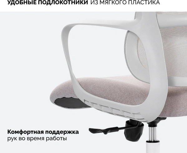 Изображение товара Кресло офисное Sparx FT-12-3 Loki HR (Grey/Beige)