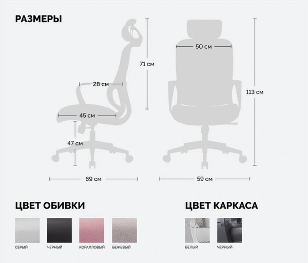 Изображение товара Кресло офисное Sparx FT-12-3 Loki HR (Grey/Beige)