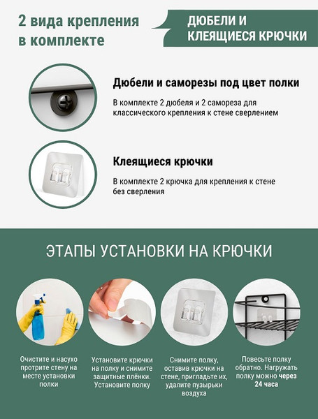 Изображение товара Полка для ванной SWENSA SWR-60-03-BLK